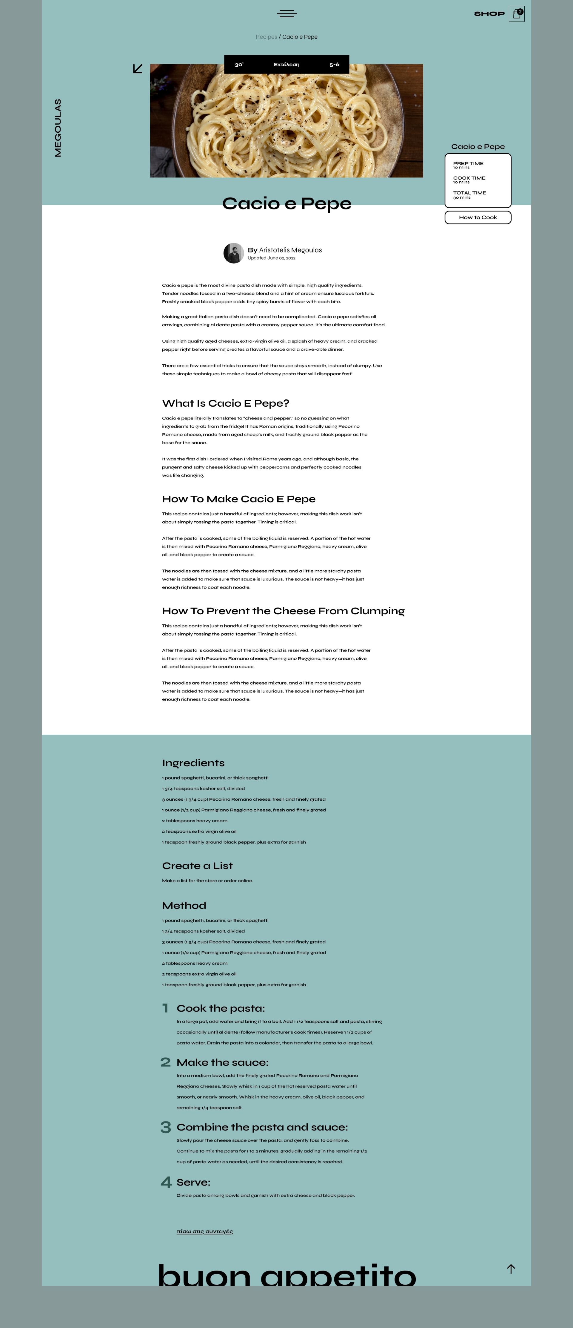 Aristotelis Megoulas - DWHITE Project image