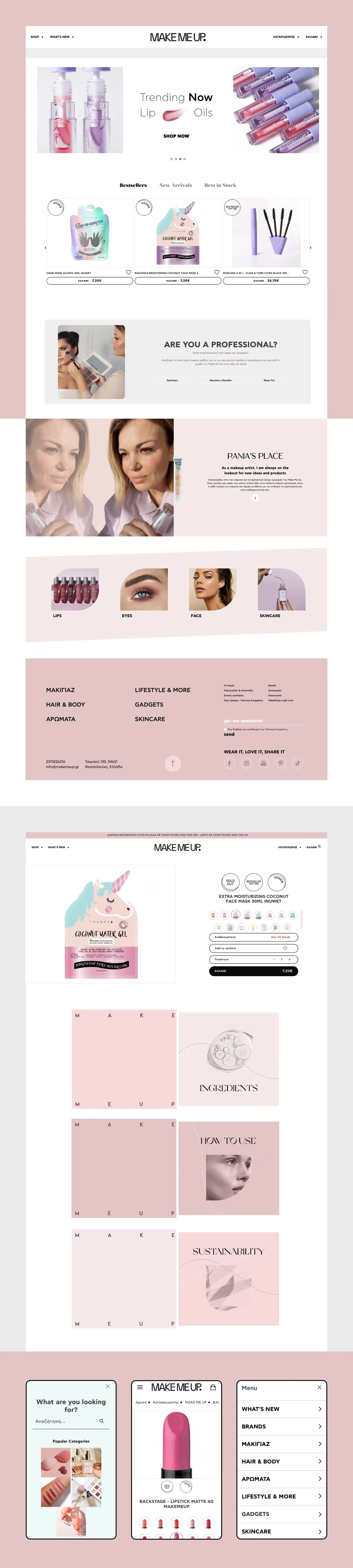 Make Me Up - DWHITE Project image