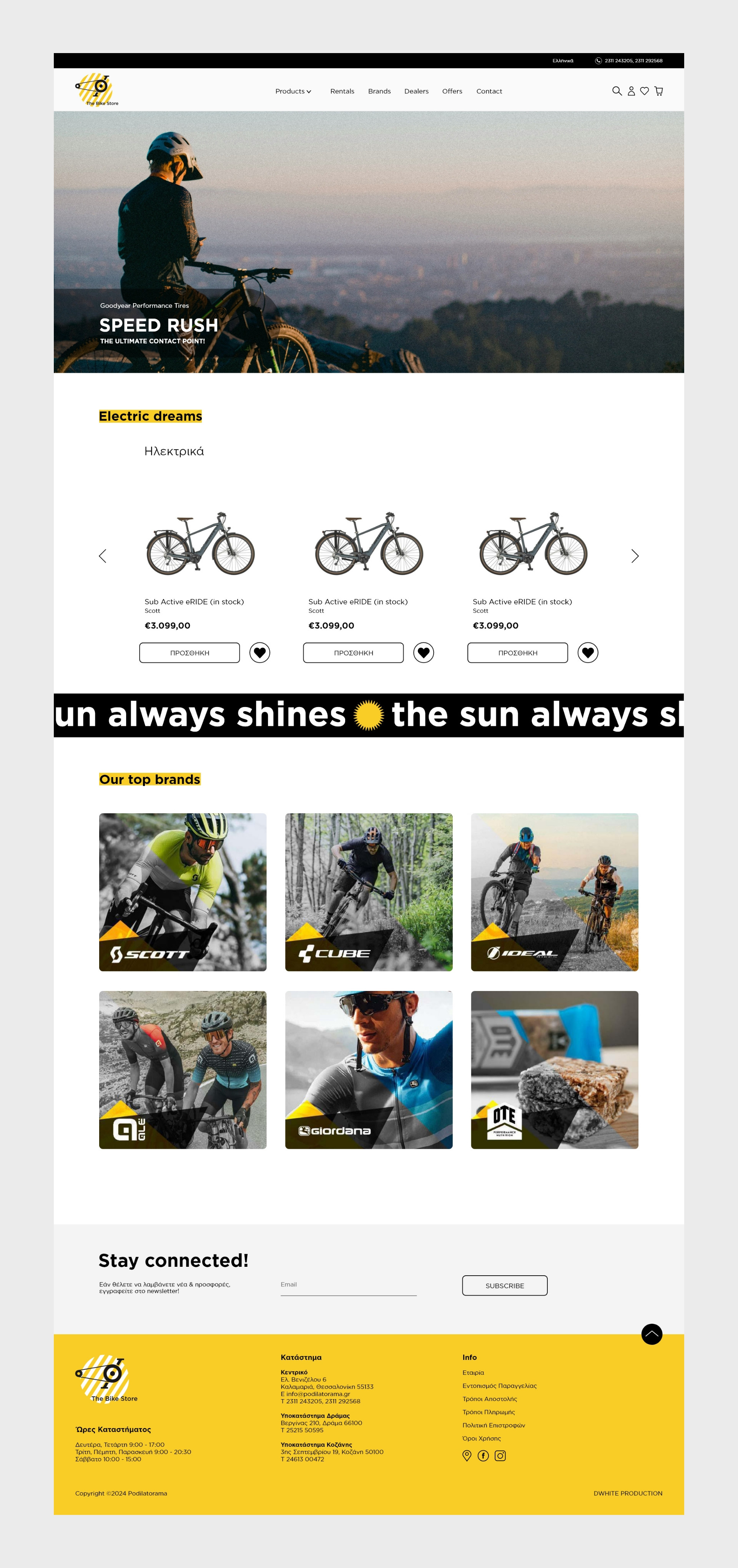 Podilatorama - DWHITE Project image