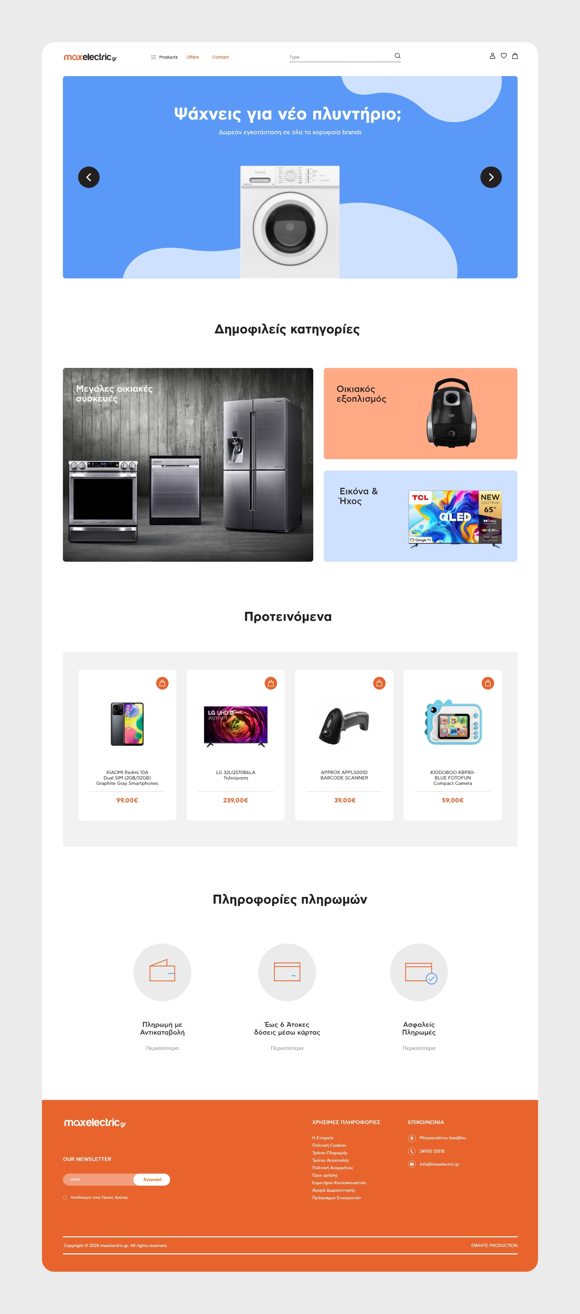 Max Electric - DWHITE Project image