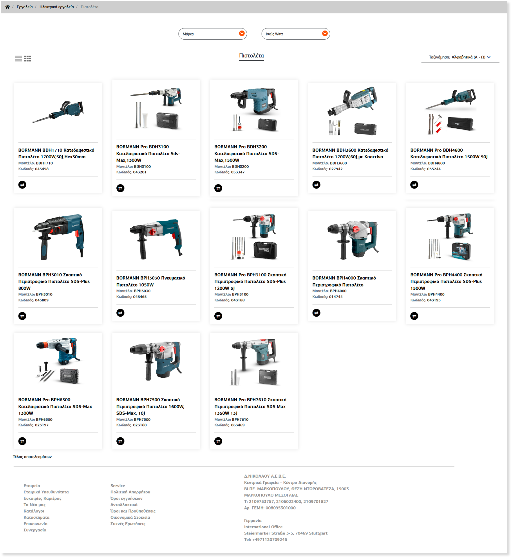 Nikolaou Tools - DWHITE Project image