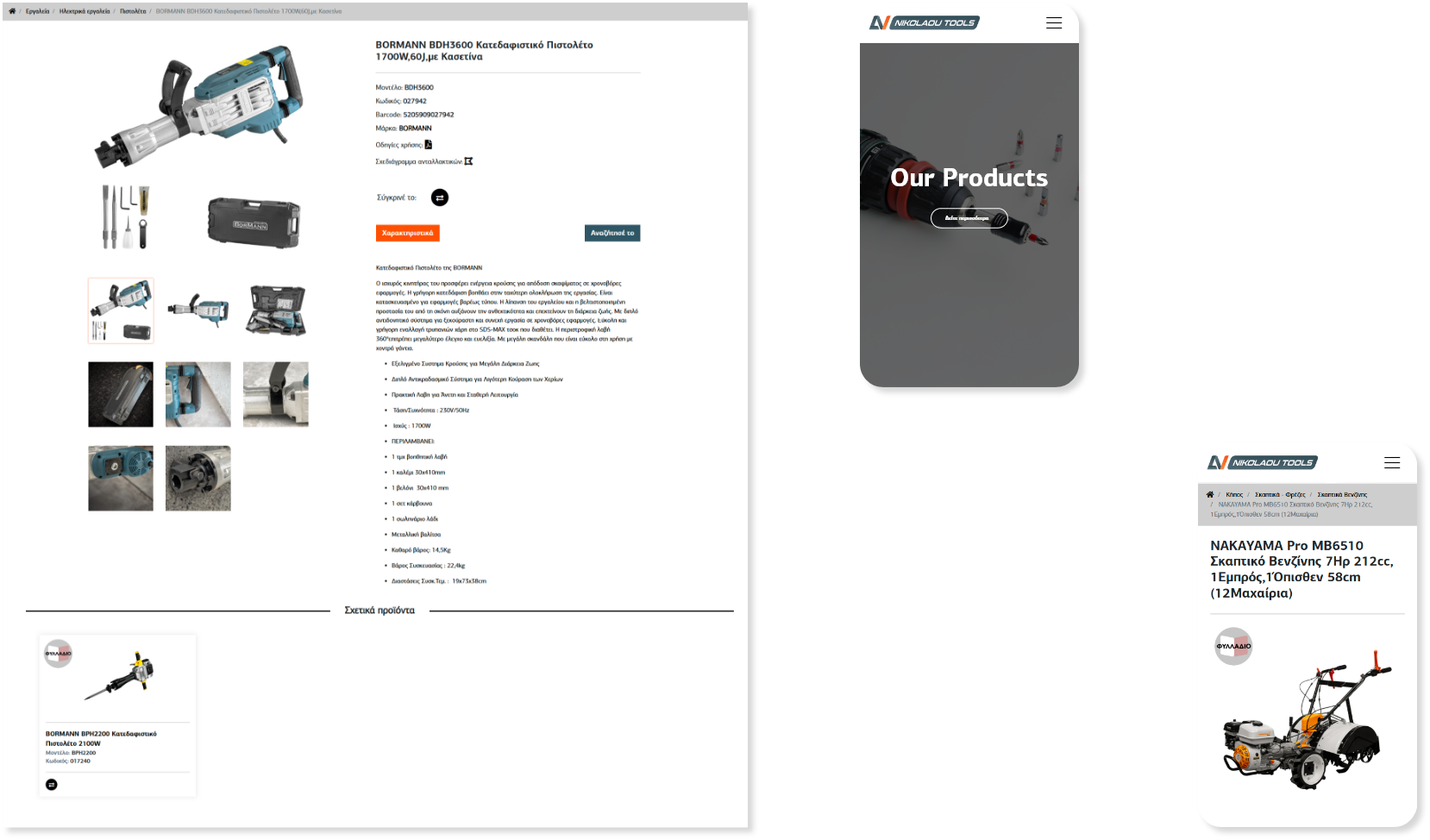 Nikolaou Tools - DWHITE Project image
