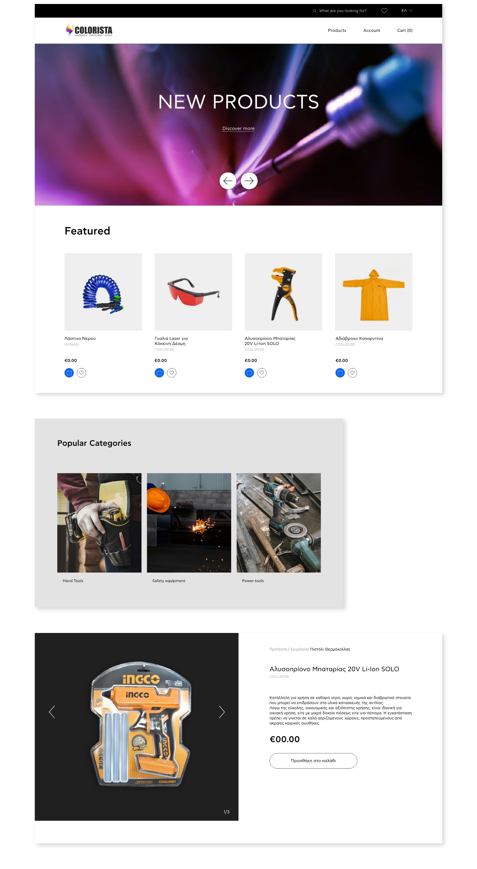 Colorista - DWHITE Project image