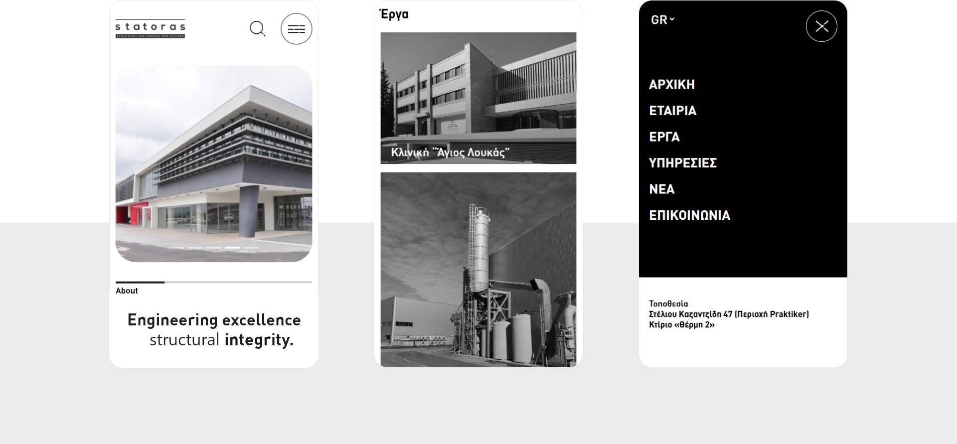 Statoras - DWHITE Project image