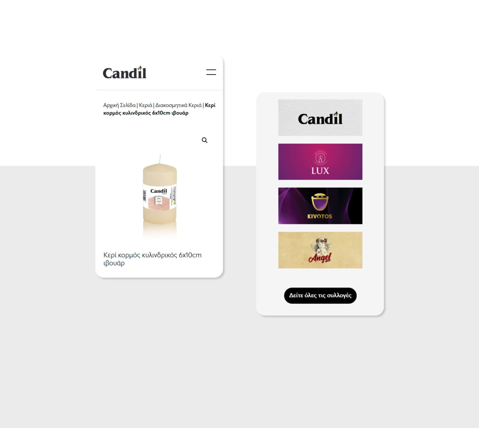 Candil - DWHITE Project image
