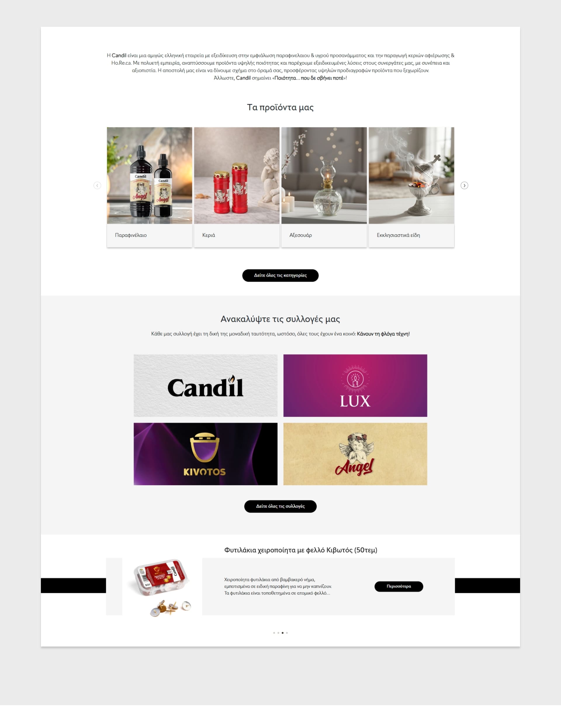 Candil - DWHITE Project image