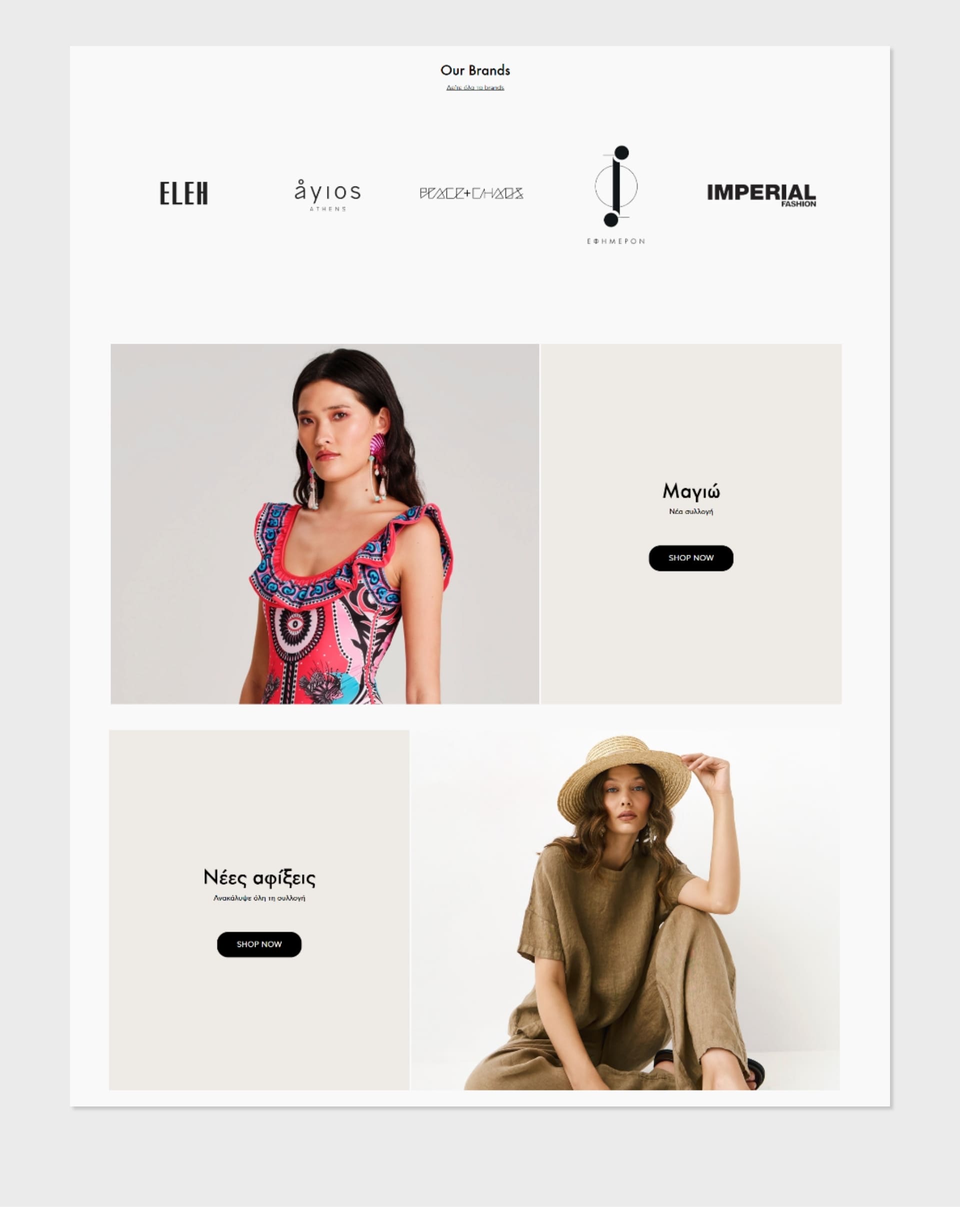 BETTINA STORES - DWHITE Project image