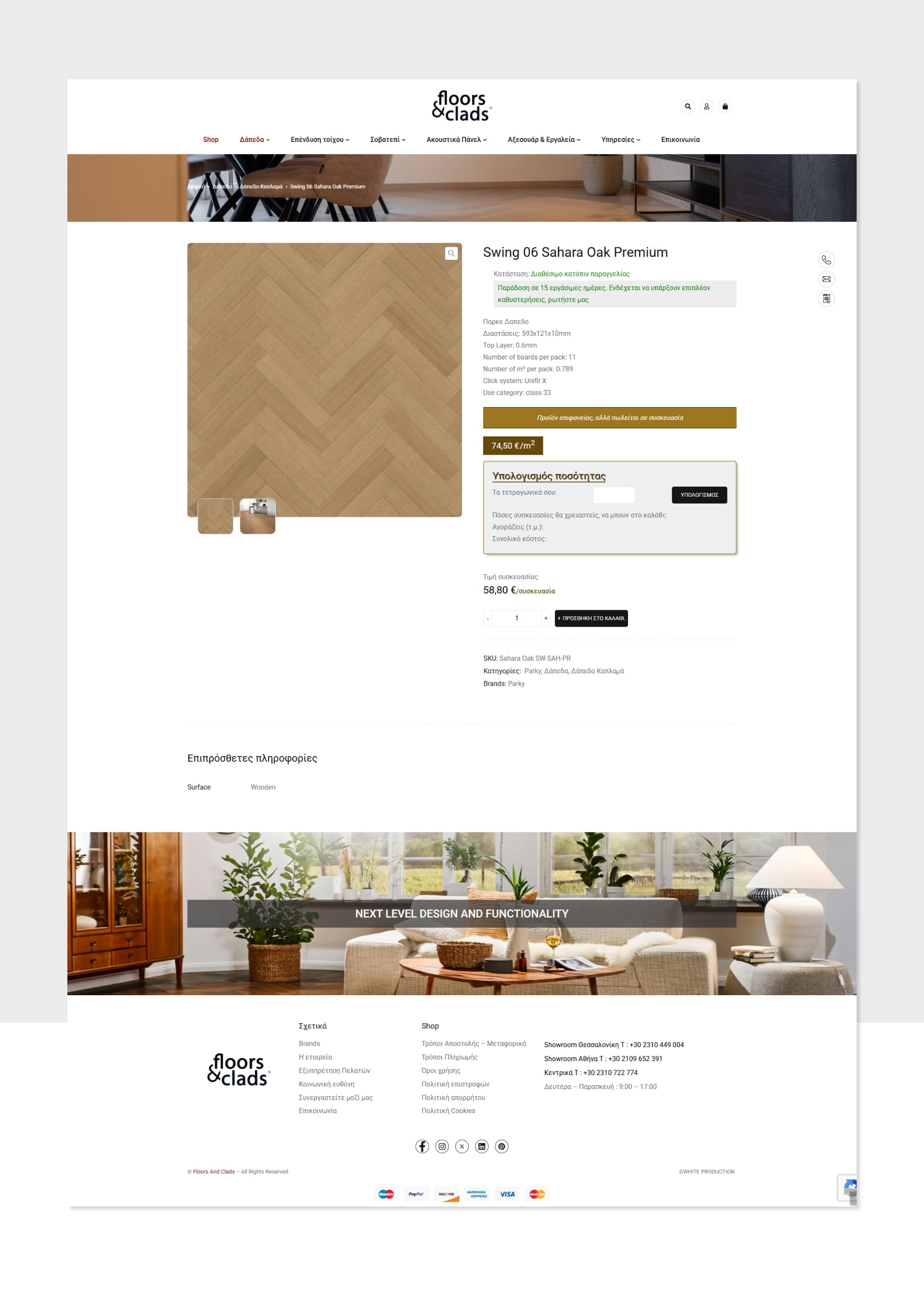 Floors & Clads - DWHITE Project image
